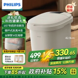 飞利浦（PHILIPS）泡脚桶足浴盆加热恒温自动按摩洗脚盆【斜底设计舒适躺泡】 送长辈生日礼物3212F小白桶