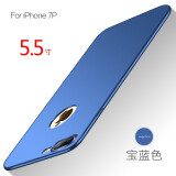 柏美惠 苹果7plus手机壳iPhone7磨砂硬壳保护套超薄平果了露logo标志漏标黑七的外壳 苹果7Plus(5.5英寸) - 宝石蓝