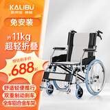 凯莱宝老人手动轮椅 折叠轻便带坐便 骨折瘫痪护理专用铝合金大轮手推车 04铝合金标准款+可折叠自主推行+20英寸大轮DY