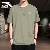 安踏（ANTA）冰丝速干短袖t恤男2025春夏季男士凉爽透气弹力跑步健身运动服饰 -5船藻绿【冰丝速干】 L /175 适合120-140斤