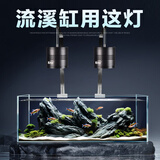 蓝宝鱼缸灯LED原生态流溪缸灯爆藻出苔水草缸吊灯三湖支架灯照明灯 70W 带支架【适用90-120cm鱼缸】