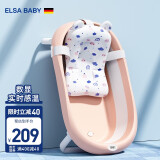 ELSA BABY德国婴儿洗澡盆浴盆宝宝可折叠幼儿坐躺浴桶新生儿童用品 蜜桃粉+浴垫【加大加厚款】