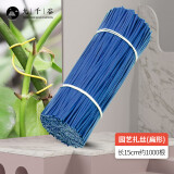 九千谷园艺绑扎线多功能铁丝爬藤植物造型神器0.55*15cm/约1000根9607