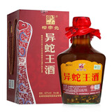 柳宗元 牌 2.5L异蛇王酒42度  蛇酒 特产礼品酒 浸泡药酒 42%vol 2500mL 1瓶