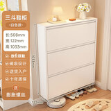 金豫美特家用鞋柜超薄门口楼道翻斗柜玄关室内小窄入户门外鞋架子金属新款 【超窄收纳】508宽三层 12.2cm厚【拆装款】