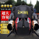 bart速滑鞋包双肩包成人男女冰刀溜冰鞋竞速鞋轮滑鞋包户外背包月光绿 黑色（速滑 平滑鞋  冰刀鞋））