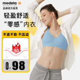 美德乐（Medela）哺乳文胸产后喂奶孕妇内衣单层前开扣轻盈款 天空蓝 M