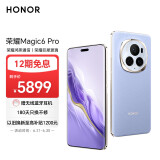 荣耀Magic6 Pro 荣耀鸿燕通信 单反级荣耀鹰眼相机 荣耀巨犀玻璃 16GB+512GB 流云紫 5G AI手机