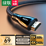 绿联（UGREEN）HDMI线2.1版8K60Hz 4K240Hz高清视频连接线兼容HDMI2.0笔记本电脑机顶盒接电视显示器投影仪3米 