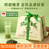 豫贡绿茶信阳毛尖茶叶100g明前嫩芽春茶2024年新茶特级品质好茶自己喝