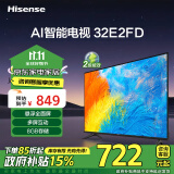 海信电视32E2FD 32英寸高清 智能投屏 Unibody悬浮全面屏 家用网络液晶平板 