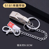 博友博友男士皮带钥匙扣 腰挂汽车钥匙扣防丢锁匙扣挂件定制刻字 博友5181不锈钢带链皮带扣