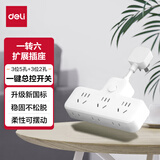 得力（deli）新国标安全插座面板  无线插座/转换插头/电源转换器/一转多插座开关  分控 总控 【柔性品字可摆动】总控 一转六
