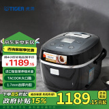 虎牌（TIGER）【政府补贴】电饭煲进口智能微电脑电饭锅家用2-3人3L JBX-A10C 