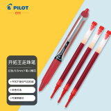 百乐（PILOT）BXRT-V5开拓王按动红色中性笔0.5mm签字笔商务水笔学生考试刷题笔文具套装 1笔+3替芯