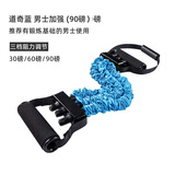 火帅扩胸拉力器弹力绳健身多功能拉力带胸肌背肌阻力带运动家用器材 道奇蓝 男士加强 90磅