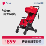 昆塔斯（Qtus）Tody1代 婴儿车可坐可躺夏伞车宝宝多功能轻便折叠儿童手推婴儿车 中国红