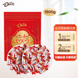 德芙（Dove）丝滑牛奶巧克力4.5g婚庆喜糖1.8kg休闲小零食糖果礼物婚礼伴手礼