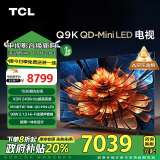 TCL电视 85Q9K 85英寸 QD-Mini LED 1536分区 XDR 2400nits QLED量子点 超薄 一级能效 以旧换新