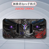 迈琪数码（Maqi Star） 【配膜】联想拯救者2pro电竞手机壳皮纹半包硬防摔超薄保护套 【拯救者2pro】最后的骑士