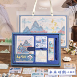 洧宜【全网低价】风景笔记本礼盒文具套装元旦新年礼物高颜值手账本伴手礼女生日礼物男实用小礼品 未来可期【筑梦大礼盒】