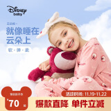 迪士尼（DISNEY）童装儿童女童长袖睡衣秋衣秋裤两件套装23秋DB332AE02粉110