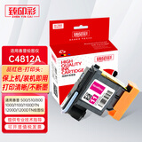 臻印彩兼容惠普500 510 800 1000 1100 1200d 1200dtn打印机11号喷头墨水 C4812A红色打印头