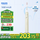 飞利浦（PHILIPS）电动牙刷家电政府补贴 S1成人情侣款送男女友礼物 3种模式 全新柔韧SPA刷头Yummy刷 绿色HX2411/03