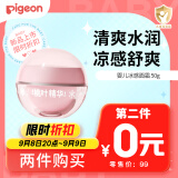 贝亲（Pigeon）桃叶儿童面霜长效保湿滋润润肤身体乳婴儿宝宝面霜 50g IA307