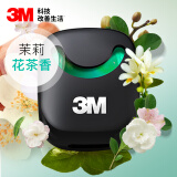 3M车载香薰出风口 香水汽车摆件除异味茉莉花茶香38801车内装饰用品