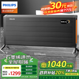 飞利浦（PHILIPS）石墨烯取暖器家用欧式快热炉电暖器电暖气片智能恒温全屋对流居浴两用APP遥控烤火炉 AHR4246ZS