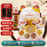 TaTanice招财猫摆件开业礼物收银台招财自动摇手发财猫室内前台办公室摆件 【生意兴隆】22*15*25cm店长推荐