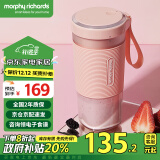 摩飞电器（Morphyrichards）榨汁机 便携式榨汁杯 磁吸充电迷你无线果汁机 料理机随行杯 MR9600 粉