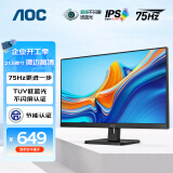 AOC电脑显示器 21.5英寸全高清 IPS窄边框 HDMI高清接口 快拆支架 TUV爱眼低蓝光办公显示屏22E2H