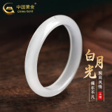 中国黄金（CHINA GOLD）玉手镯女白月光荔枝冻白冰玉髓手镯子年轻款520送女朋友生日礼物 白月光手镯-62圈口【中金礼盒】