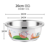 国风304不锈钢盆 洗奶瓶专用盆食品级和面洗菜家用婴儿清洗消毒盆26CM