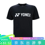尤尼克斯YONEX羽毛球服男款短袖运动服透气比赛训练林丹同款115179 黑 M