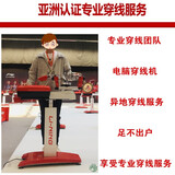 李宁（LI-NING） 【异地穿线服务】专业羽毛球拍拉线【等球拍寄到，再下单】 手工费【不含线】