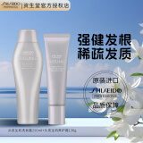 资生堂专业美发（SHISEIDO PROFESSIONAL）芯护理道头皮生机洗发水强健发根发质不老林升级款生机银瓶洗发露 芯头皮生机250ml洗+养护霜130g