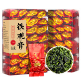 三隐茶叶新茶 正宗安溪感德铁观音乌龙茶春茶独立小泡袋装500g