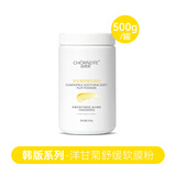 自然妍软膜粉补水保湿提亮肤色韩版积雪草茶树美容院装专用自制面膜粉女 洋甘菊舒缓软膜粉【罐装500g】