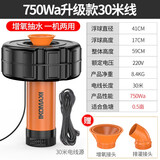 科麦斯鱼塘增氧机全自动池塘增氧泵220v大功率大型鱼池打氧机养鱼氧气泵 750Wa升级款增氧泵30米线
