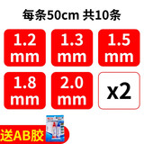 YNKOO 竿稍绳鱼竿尖绳竿梢绳加固旋转杆头绳大物杆稍绳鱼竿头稍绳配件 内径1.2~2.0各2根 mm (长50cm )