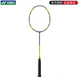 尤尼克斯全碳素纤维羽毛球拍YY天斧系列疾光日本进口单双打进攻AX100ZZ ARC7PRO 灰/黄 4UG5 穿BG65Ti线