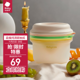 babycare婴儿研磨碗辅食工具宝宝辅食碗研磨器棒儿童餐具套装 巴特黄