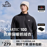 伯希和（Pelliot）【P系列】Polartec100抓绒衣男女秋冬摇粒绒登山立领卫衣冲锋内胆 曜石黑男 XXL