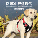 COCS狗胸背带中大型犬背心式牵引绳防冲爆拉布拉多金毛柴犬边牧遛狗绳 黑红狗胸背带1个-1.5米狗绳1根 L-(胸围54-71cm  建议28-45斤）