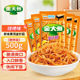金大州金针菇小袋休闲香辣解馋零食礼包下饭菜金大洲新旧包装 烧烤味（散称）500g