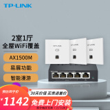 TP-LINK 全屋WiFi6套装无线AP面板网络覆盖ac+ap智能组网86型分布式墙壁POE路由器 全千兆(3个面板+5口路由)【优雅白】 【AX1500M双频 易展Mesh】