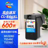 绘威CL-846墨盒彩色 适用佳能MG3080 MG3480 MG2400 MG2580S TS208 TS308 TS3180 TS3380 TS3480打印机墨盒